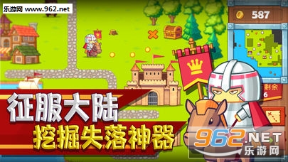 布阵英雄安卓版截图0