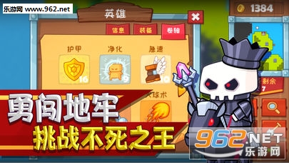 布阵英雄安卓版截图2