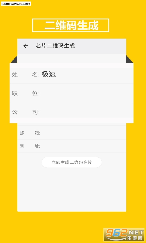 ��ά�빤��appv1.0.2��ͼ0