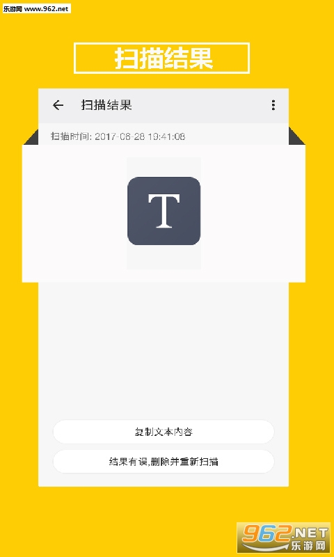 ��ά�빤��appv1.0.2��ͼ1