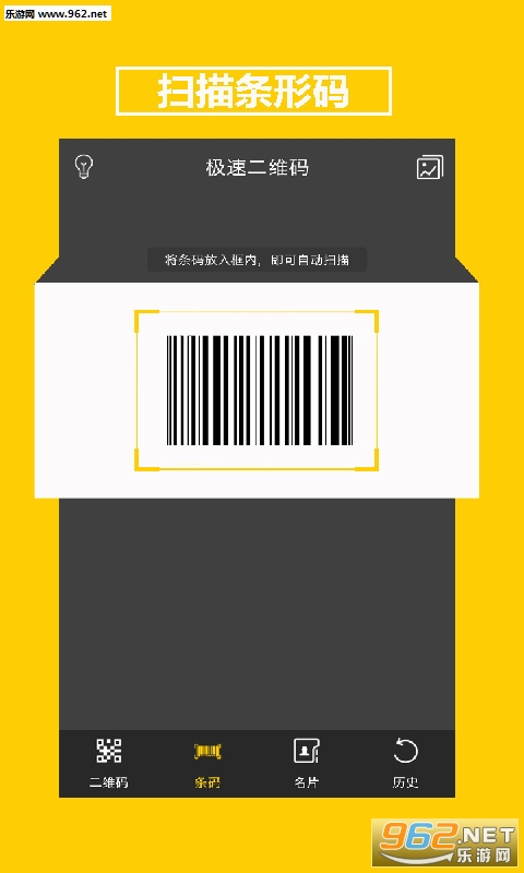 ��ά�빤��appv1.0.2��ͼ2