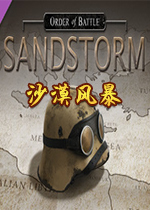 ս��ָ��:��ս-ɳĮ�籩