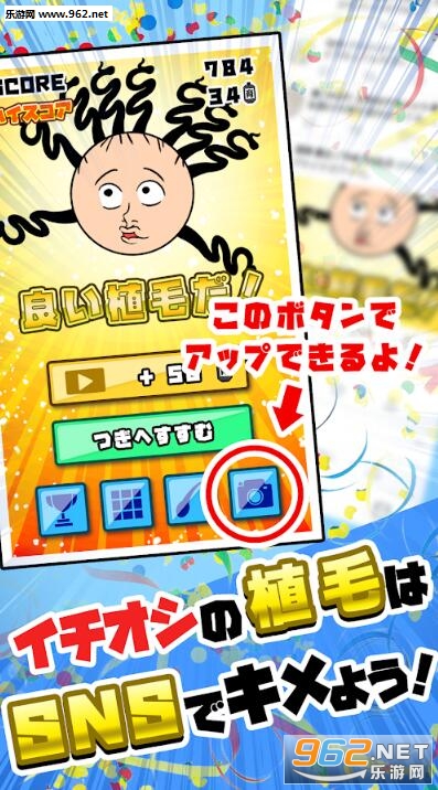 こんな毛(不能再继续秃下去了中文版)截图1