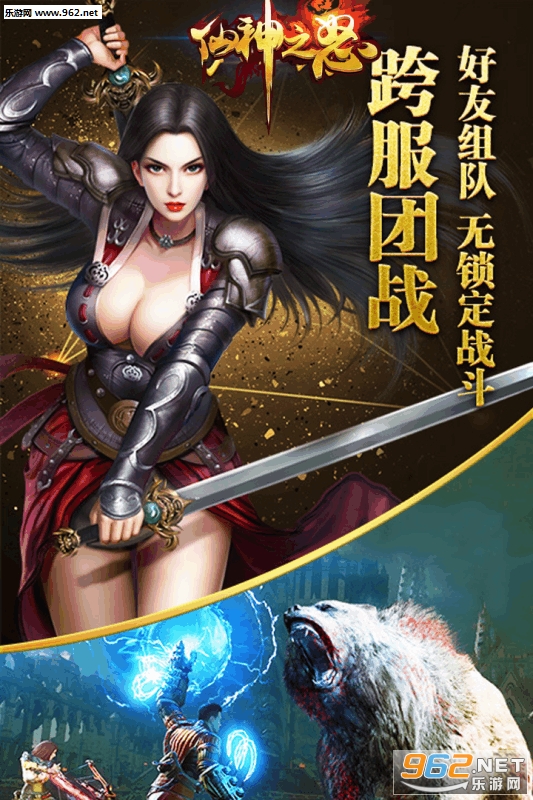 ����֮ŭ���ΰ��ͼ0