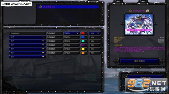 Ӣ�鴫��v1.12��ʽ��(������/��������)��ͼ1