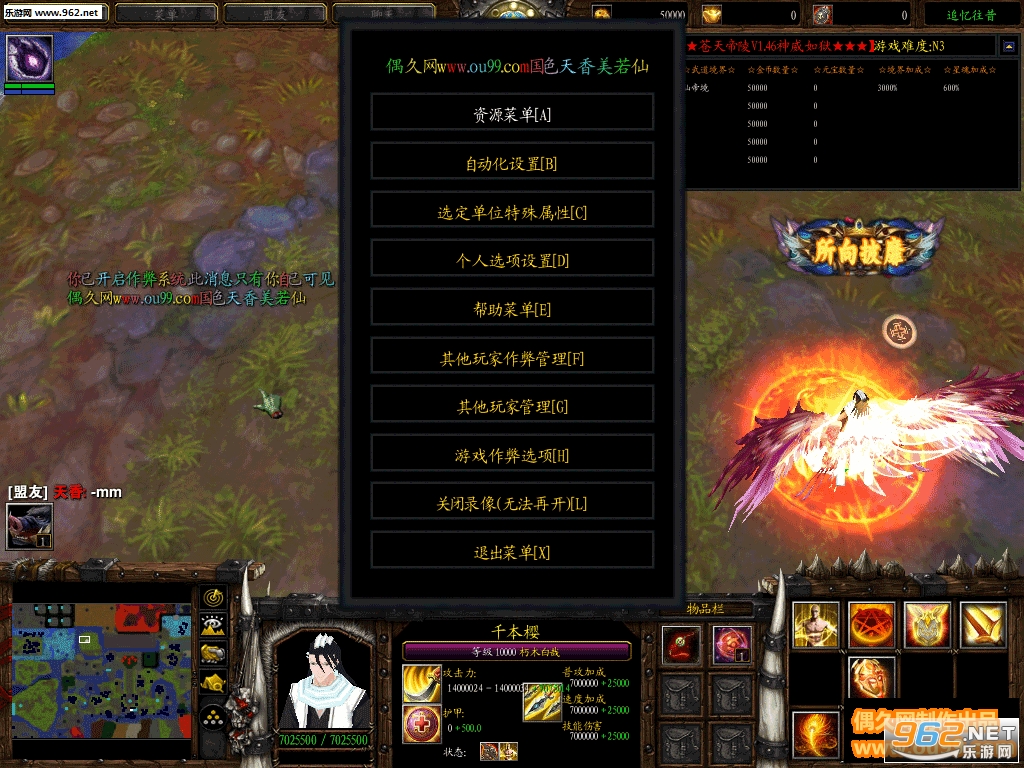 苍天帝陵2.4.1正式版 附隐藏英雄密码+攻略截图0