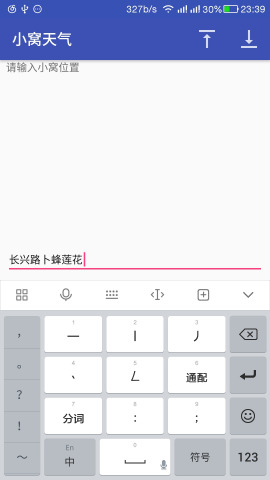 С��������׿��v1.2.6��ͼ0