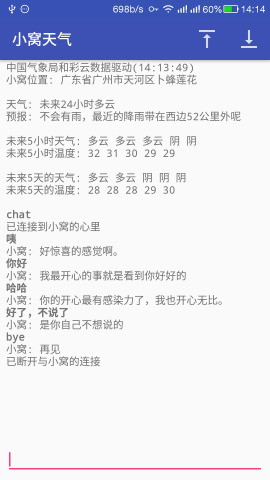 С��������׿��v1.2.6��ͼ2