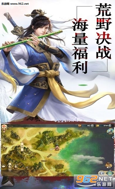轩辕剑魂安卓版截图0