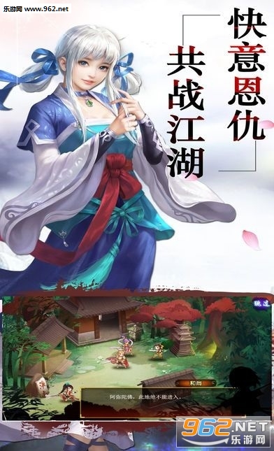 轩辕剑魂安卓版截图1