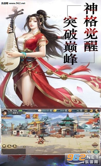 轩辕剑魂安卓版截图2