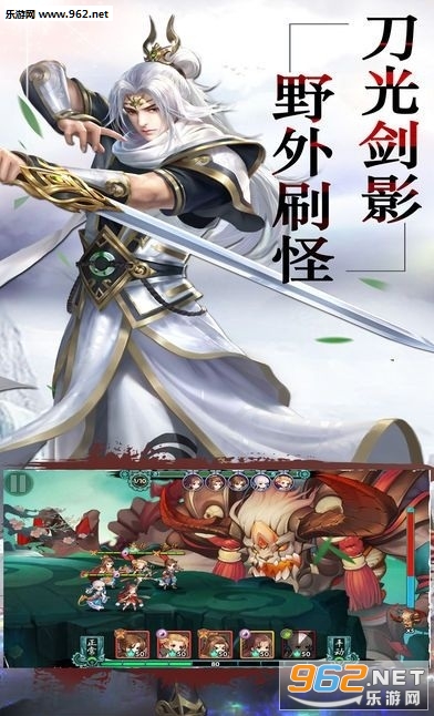 轩辕剑魂安卓版截图3