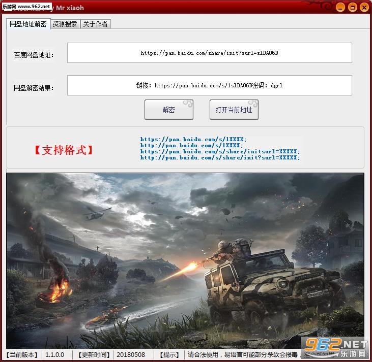 �ٶ��ƾ�����԰�v1.1.0.0��ͼ0