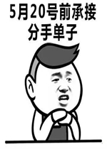 5��20��ǰ�нӷ��ֵ��ӱ����