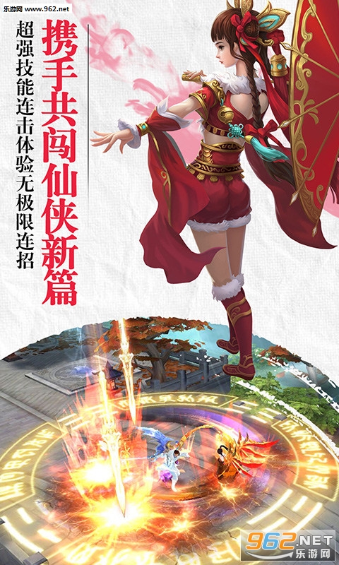 �����漣��׿���ͼ1