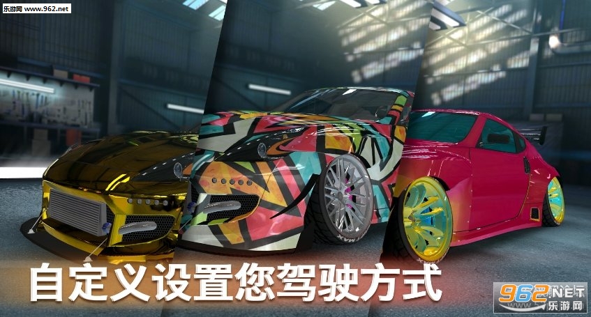 Drift Max Pro��������Ư�ƽ�ͼ1