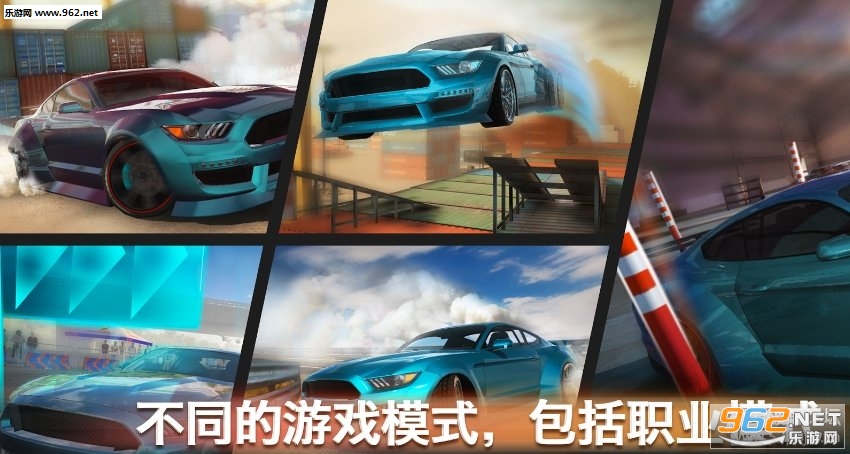 Drift Max Pro��������Ư�ƽ�ͼ2