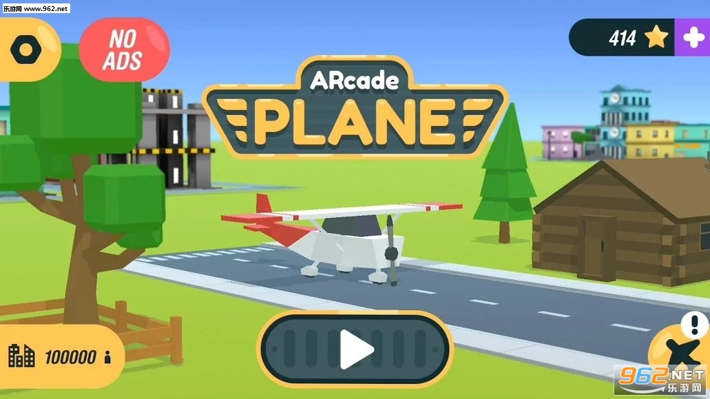 Arcade Plane(飞机游乐场中文版)截图2