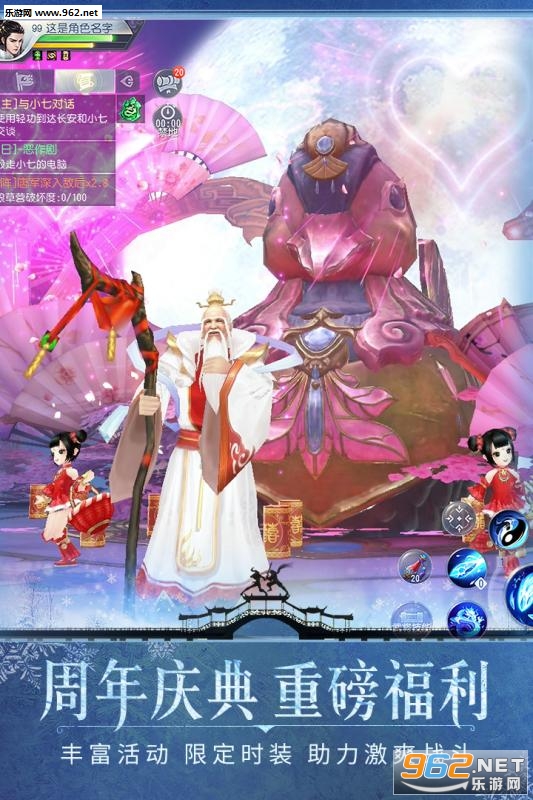 大唐无双手游安卓版截图2