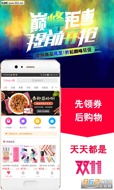 ���˹�appv1.5��ͼ0