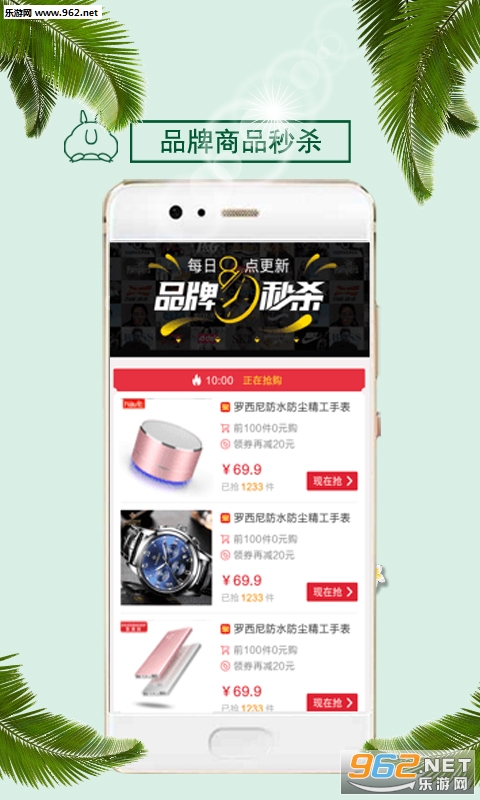 ���˹�appv1.5��ͼ1