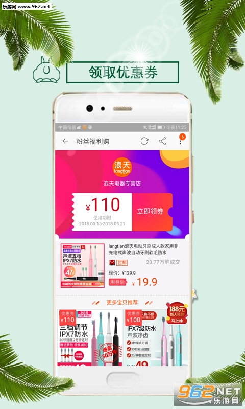 ���˹�appv1.5��ͼ2