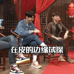 ��Σ�յı�Ե��̽gif�������ͼ4