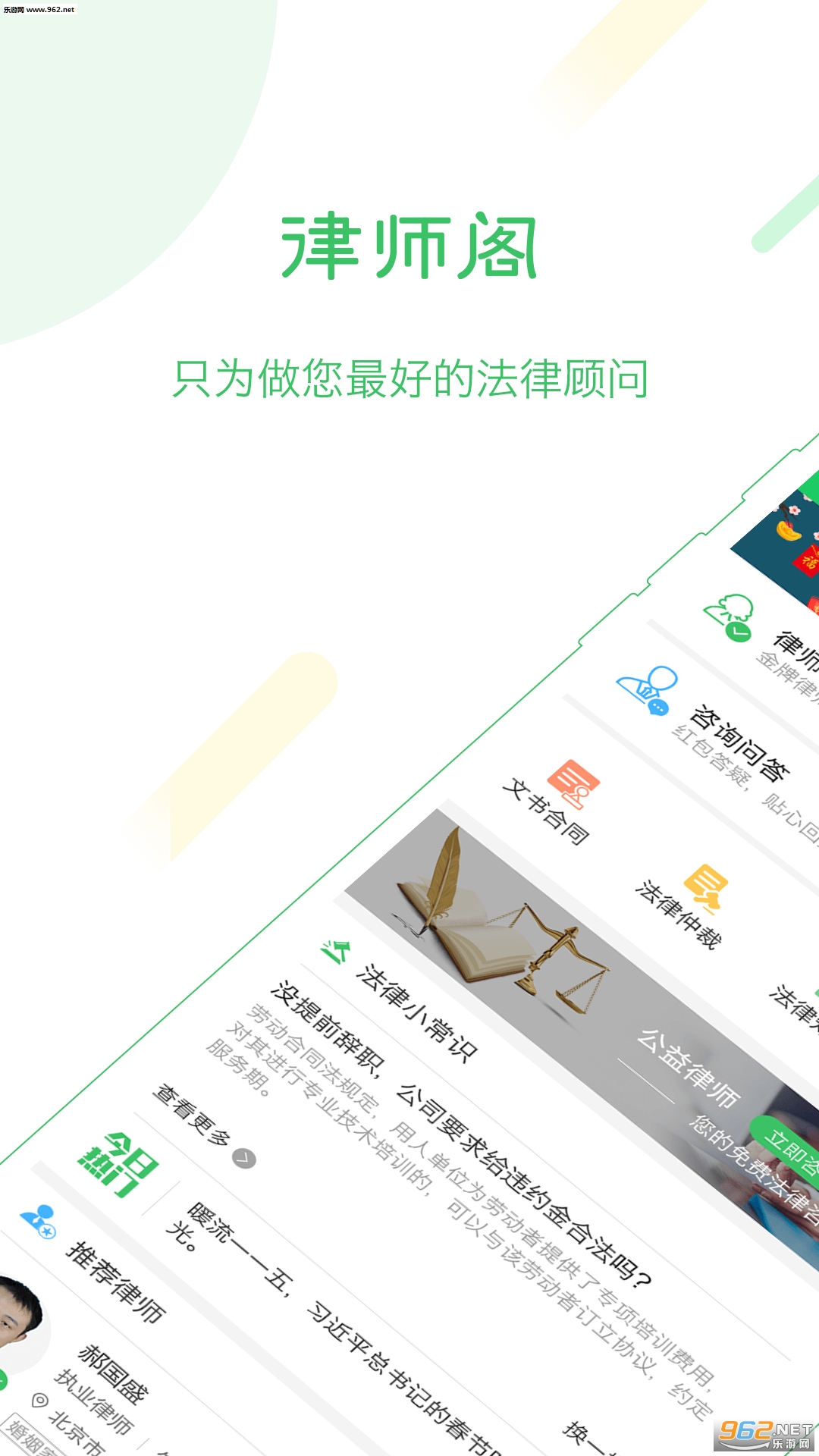��ʦ��appv2.0.7��ͼ0