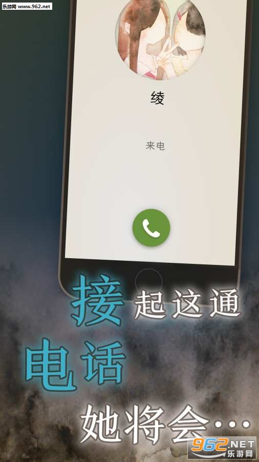 我的女友在被人追赶安卓版截图3