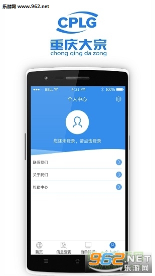 ���ڵ���appv1.1.4��ͼ2