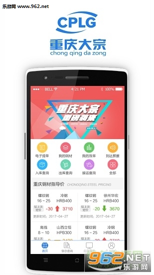 ���ڵ���appv1.1.4��ͼ3