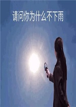 �������ǲ����������ұ����