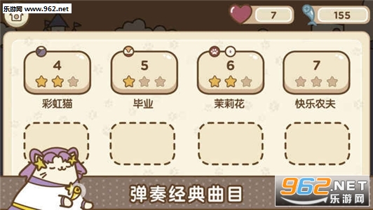 Tappy Cat��׿���ͼ2