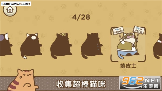 Tappy Cat��׿���ͼ4