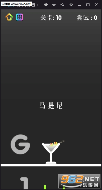 狂敲玻璃杯安卓版截图2