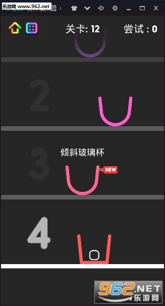 狂敲玻璃杯汉化版截图0
