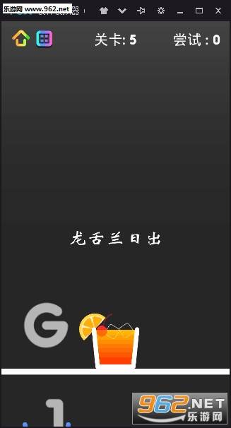 狂敲玻璃杯汉化版截图3