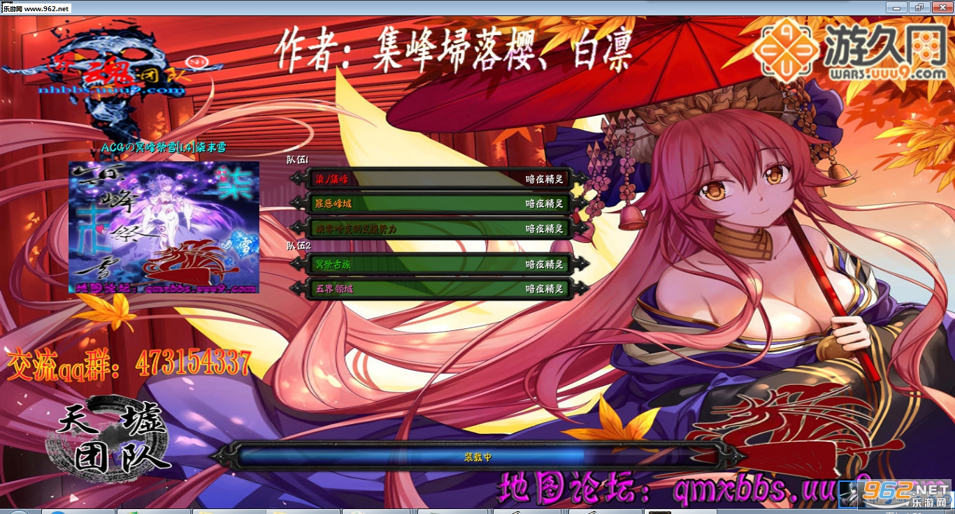 ACG��ڤ���ѩ1.4��ĩѩ��ʽ�� (������/��������)��ͼ0