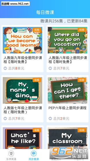 ˵˵Ӣ���˽̰���ѧӢ��̲ĵ��appv1.8.2��ͼ0