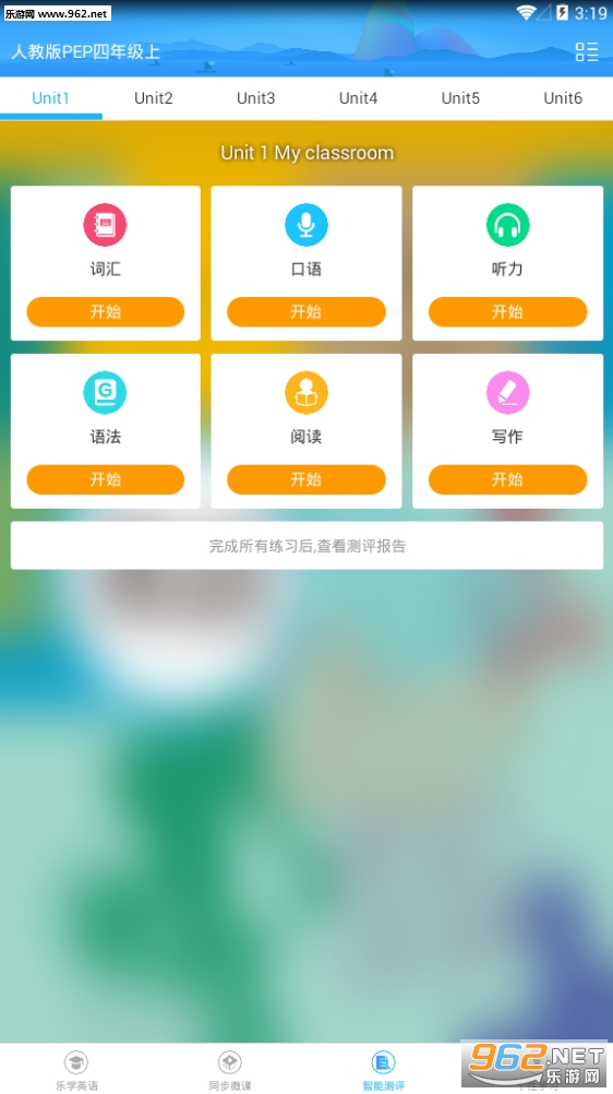 ˵˵Ӣ���������ͼ4