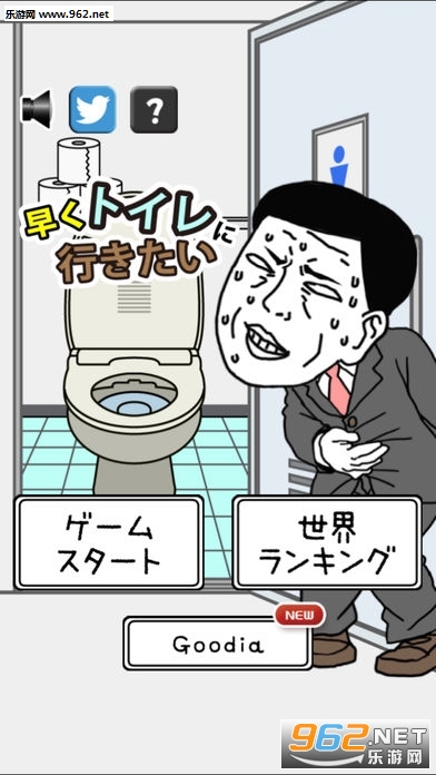 �Ϥ䤯�ȥ���(�������ȥ������׿��)v1.0.3��ͼ3
