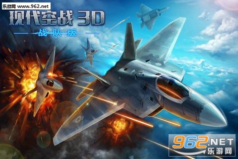 �ִ���ս3D���ΰ��ͼ1