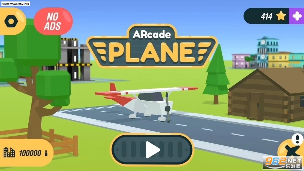 Arcade Plane(飞机游乐场官方版)截图1