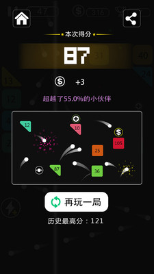 弹来弹趣最新版截图1
