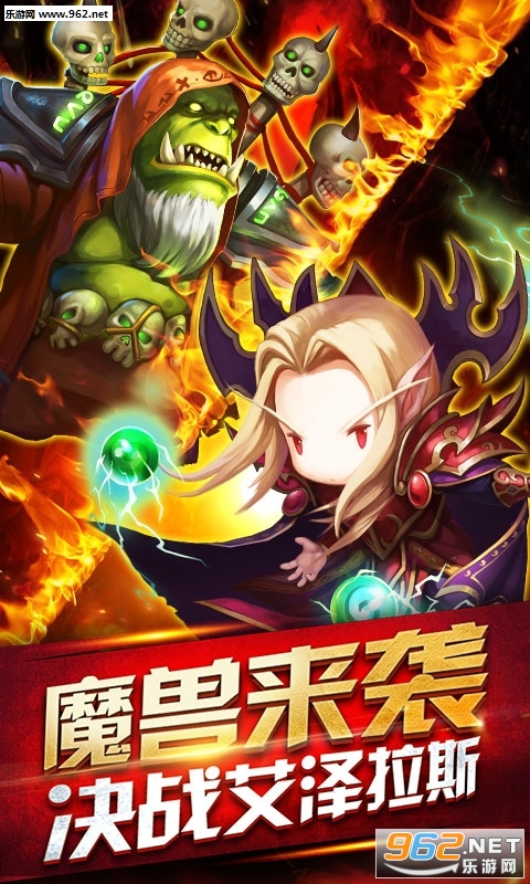 风暴战场公测版截图0