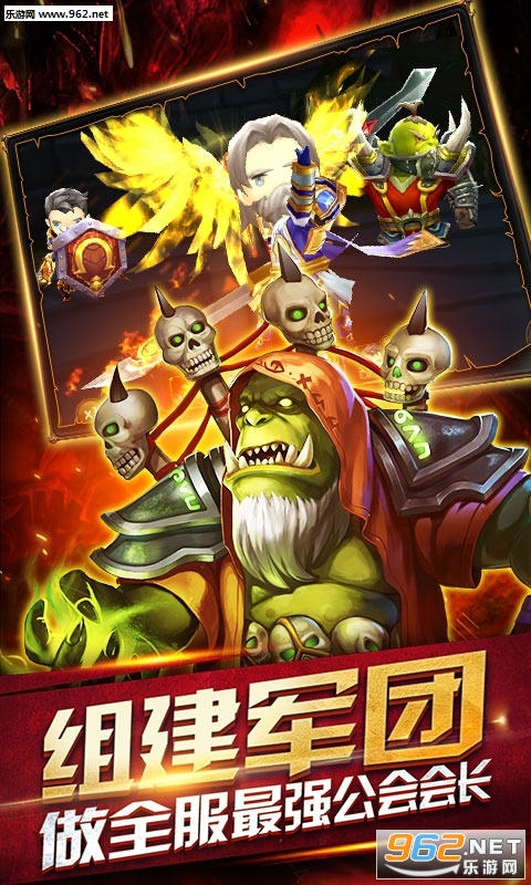 风暴战场公测版截图2
