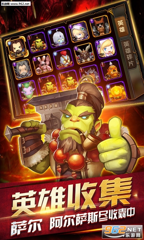 风暴战场公测版截图3