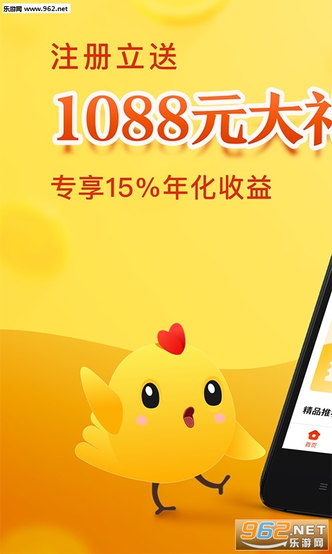 С�����רҵ��appv2.1.6��ͼ0