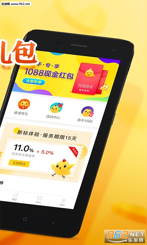 С�����רҵ��appv2.1.6��ͼ1