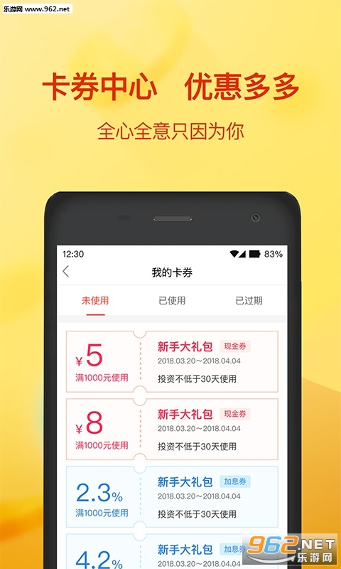 С�����רҵ��appv2.1.6��ͼ2